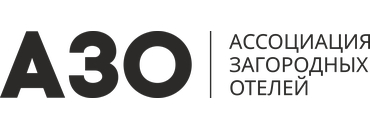 Ассоциация загородных отелей  АЗО